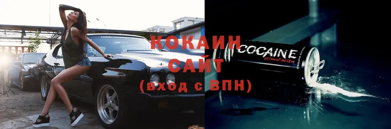 KRAKEN онион  хочу   Куртамыш  COCAIN Fish Scale 