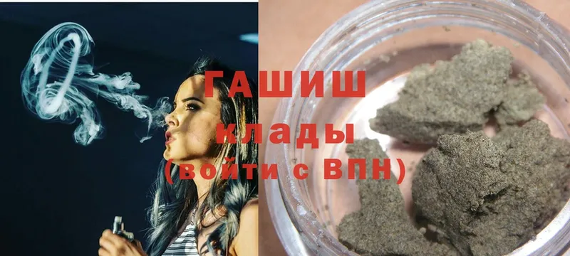 ГАШ Cannabis  Куртамыш 